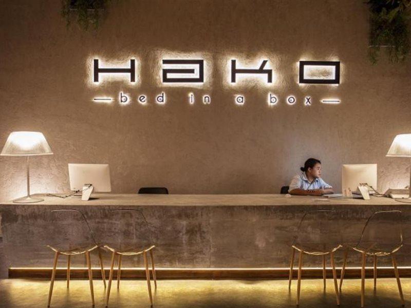 Hako
